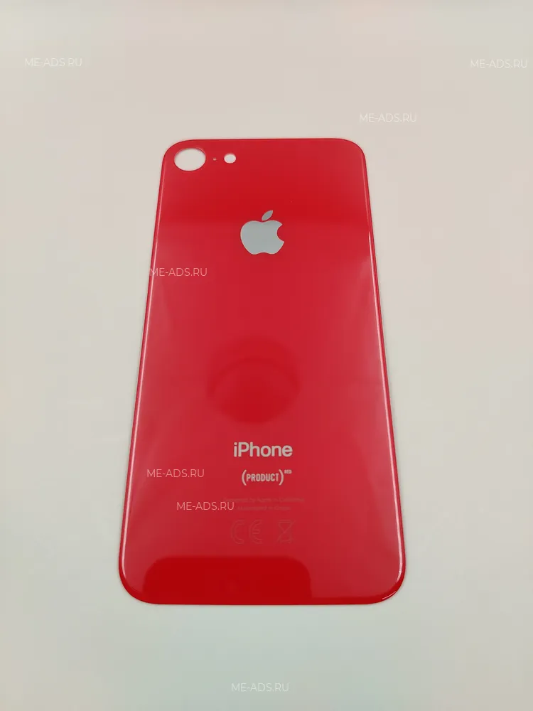 Задняя стекло-крышка iPhone SE 2020 (red)