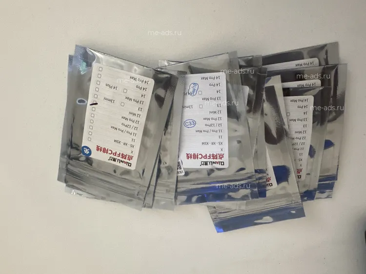 В комплекте идут шлейфа для программатора Qianli iCopy Face ID - iPhone X- iPhone Xs, Xr, Xsm- iPhone 11- iPhone 11...
