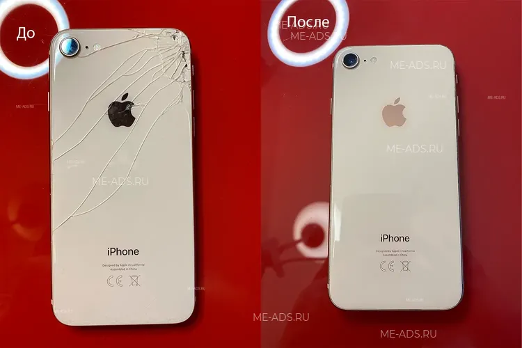 У многих моделей iPhone, начиная с iPhone 8 и выше, задняя камера плотно прилегает к заднему стеклу. Трещины или ск...